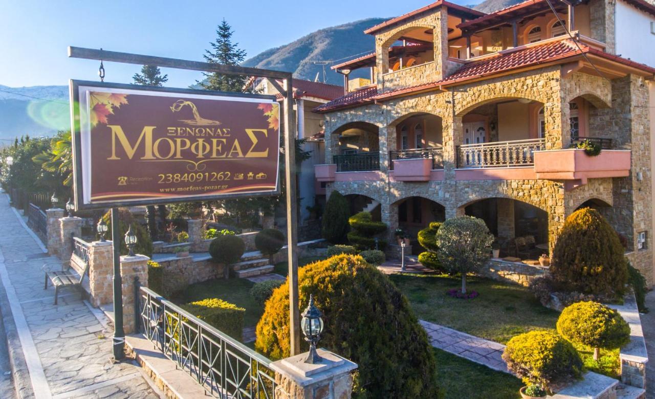 Morfeas Guesthouse Káto Loutrákion Esterno foto